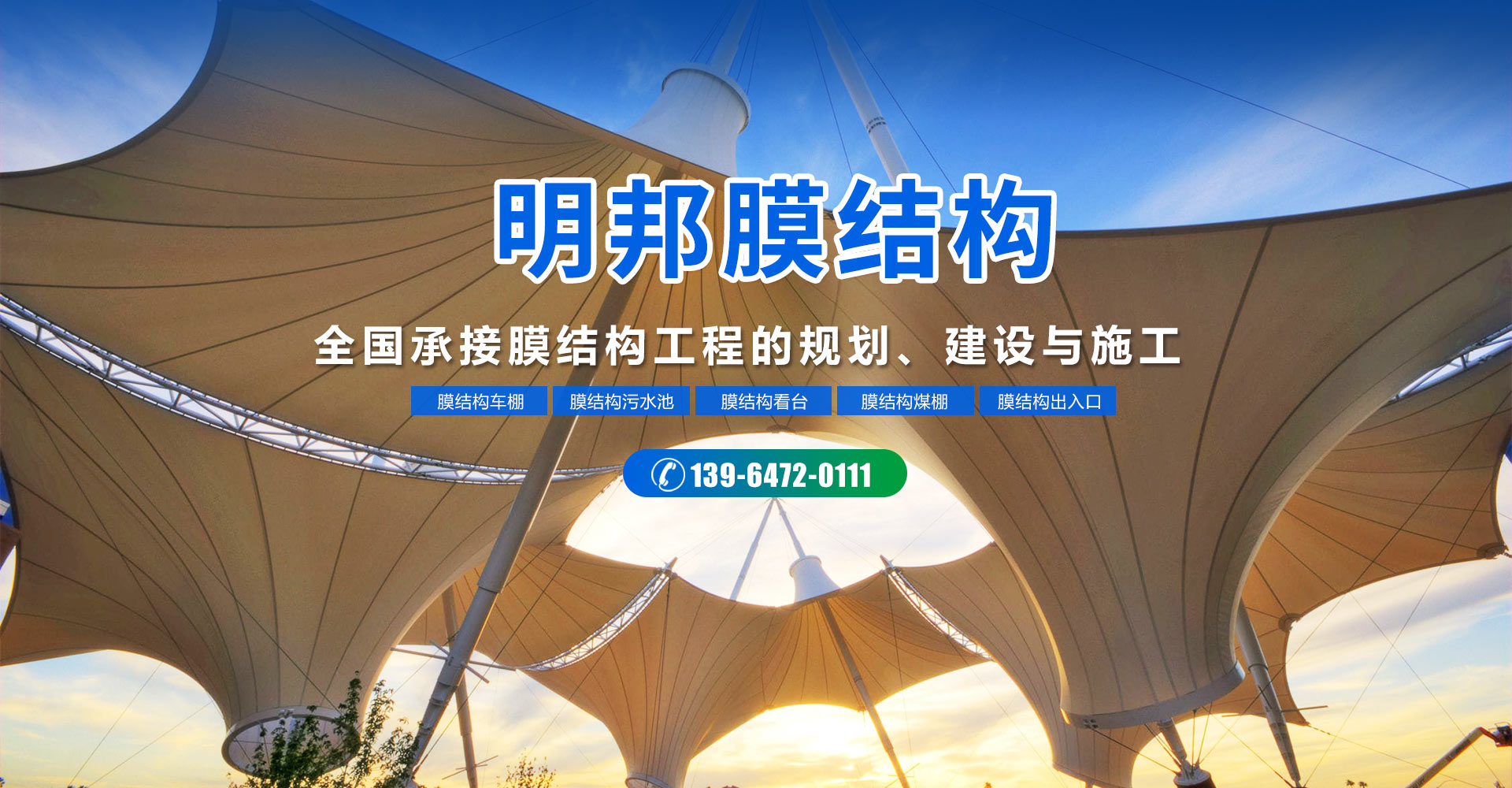 濰坊和特管業(yè)發(fā)展有限公司