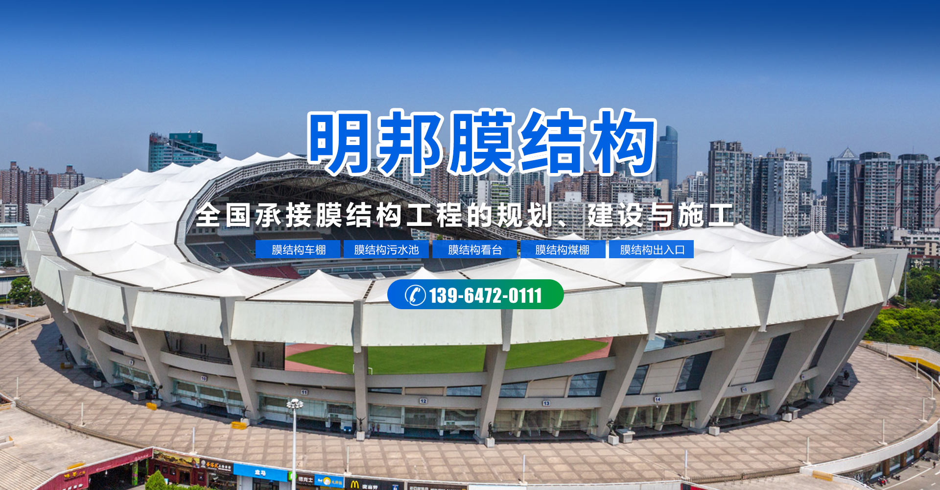 濰坊和特管業(yè)發(fā)展有限公司